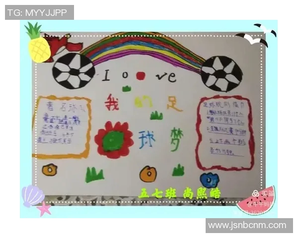 我心中的足球英雄日记记录与成长的点滴瞬间