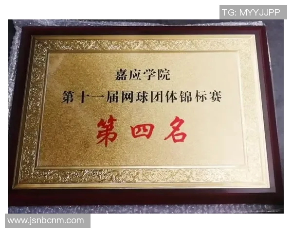 武汉网球队状态分析：挑战与机遇并存的网球之路